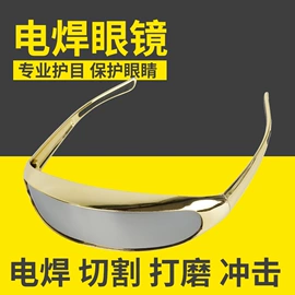 防护面罩;其他头部防护;通用手套