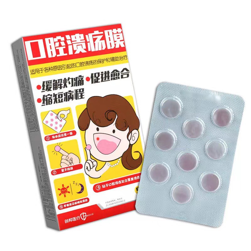 Parche de membrana de úlcera oral de Chuangbang 9 tabletas/caja para la protección y el tratamiento adyuvante de las úlceras orales