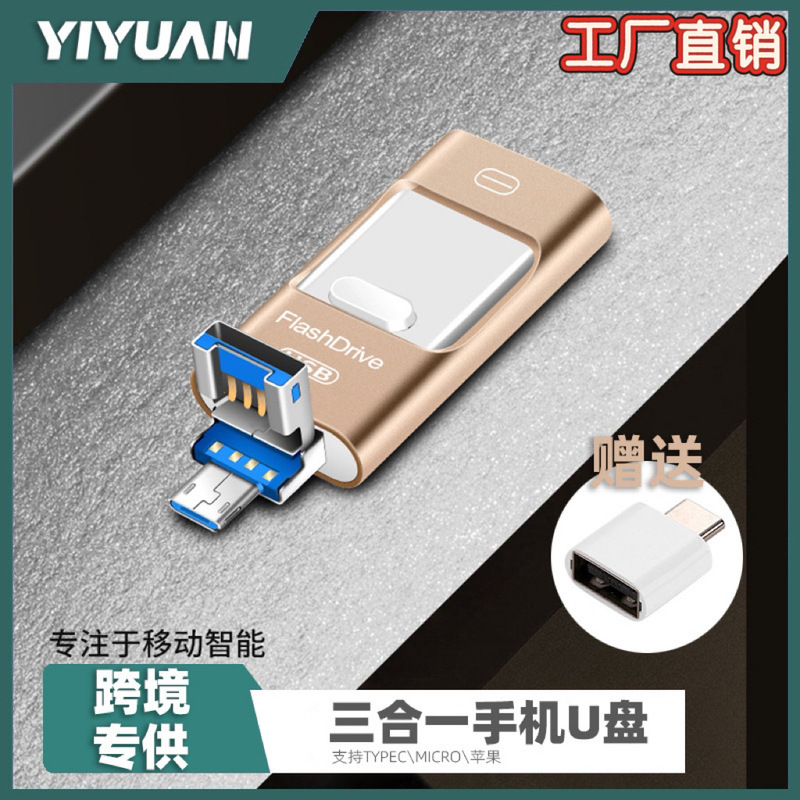 Three-In-One Large-Capacity Mobile Phone USB Flash Drive Suitable for Huawei Typec Apple Multi-Function 2Tb Cross-Border Export