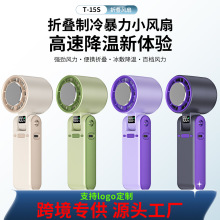 �¿�T15S�ֳ����������ٷ��� usb�����Я�۵��Ҳ����ֱ�������