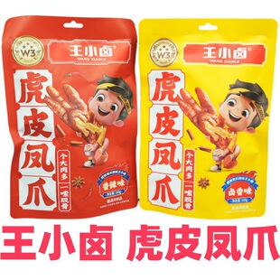 �����ڰ��]�ɴ��l105g��ʳ�u��ζ����ζ��С�u�uצ��С�u��Ƥ�Pצ