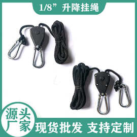 厂家供应塑料滑轮1/8 led植物灯挂钩挂绳 帐篷灯具升降滑轮