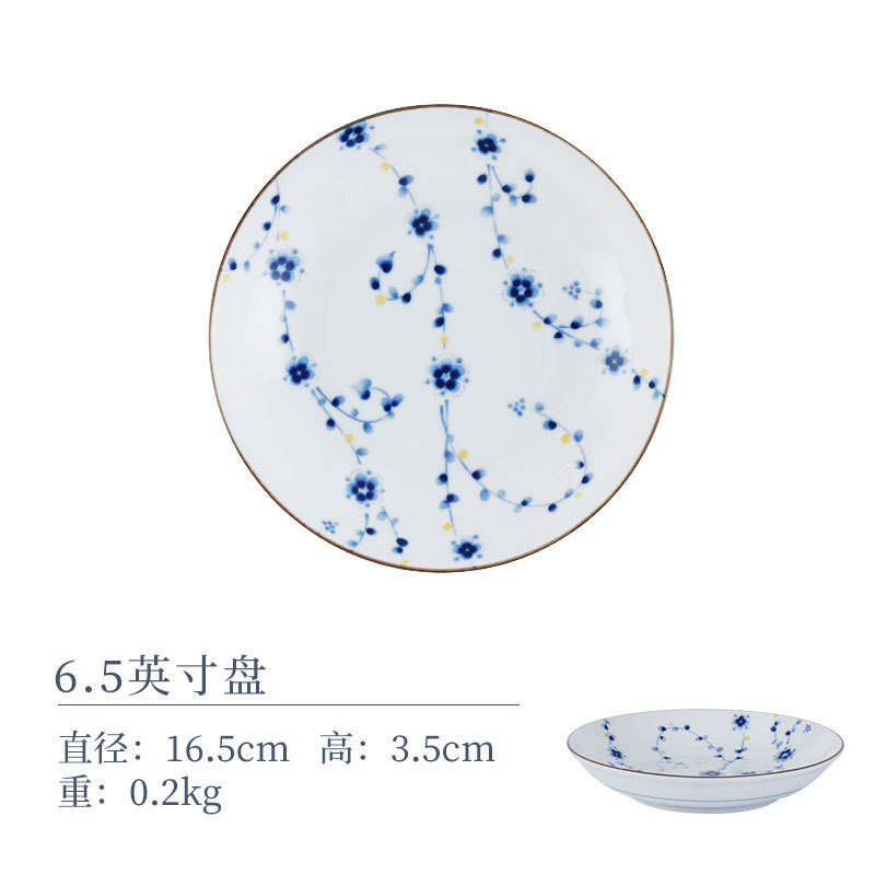 6.5 인치 디스크 16.5*3.5cm