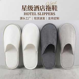 �Ǽ��Ƶ�һ������Ь�Ӻ�����иߙn�e�^����Ժ�ӼҴ��;ӼҴ���