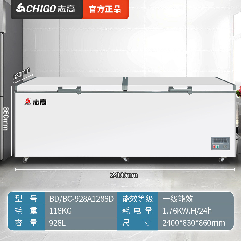 Congelador Chigo 228/388L Hogar y comercial Congelador refrigerado de gran capacidad Congelador horizontal de congelación rápida de doble uso