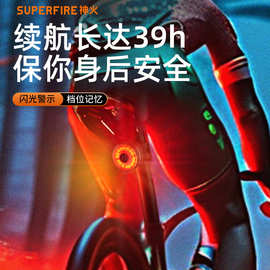 定制神火批发自行车尾灯充电BTL16长续航行安全警示夜间骑行车灯