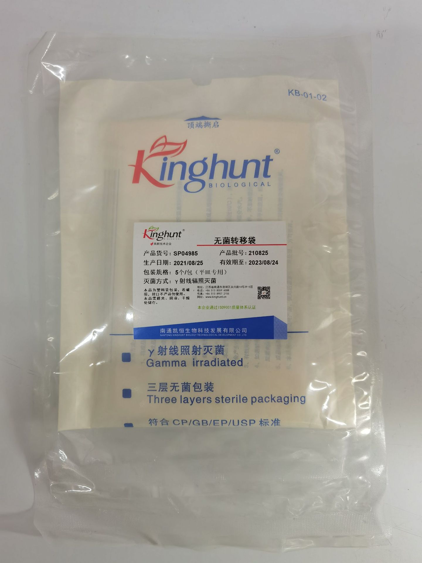 转移袋平皿接触皿专用5个/包 透析袋