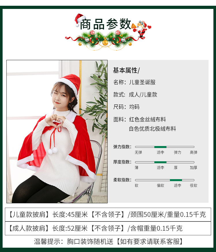 圣诞服_05