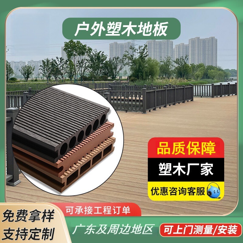 Factory Plastic Wood Floor Outdoor Terrace Garden Second Generation Co-Extruded wpc Floor Wood Plastic Courtyard Self-Laying Fence Plastic Board