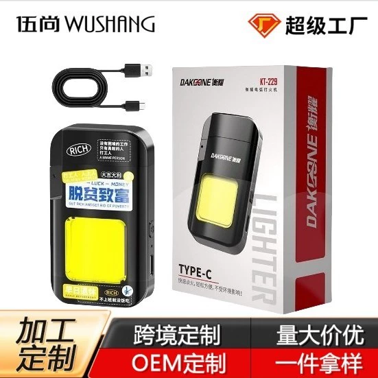 Многофункциональная зажигалка с индивидуальной настройкой для аварийного освещения, зажигания и зарядки, многофункциональное зажигание и аварийное освещение