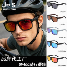 �羳���������۾� UV400����������Ůͬ������˶�ƫ��̫��ī��
