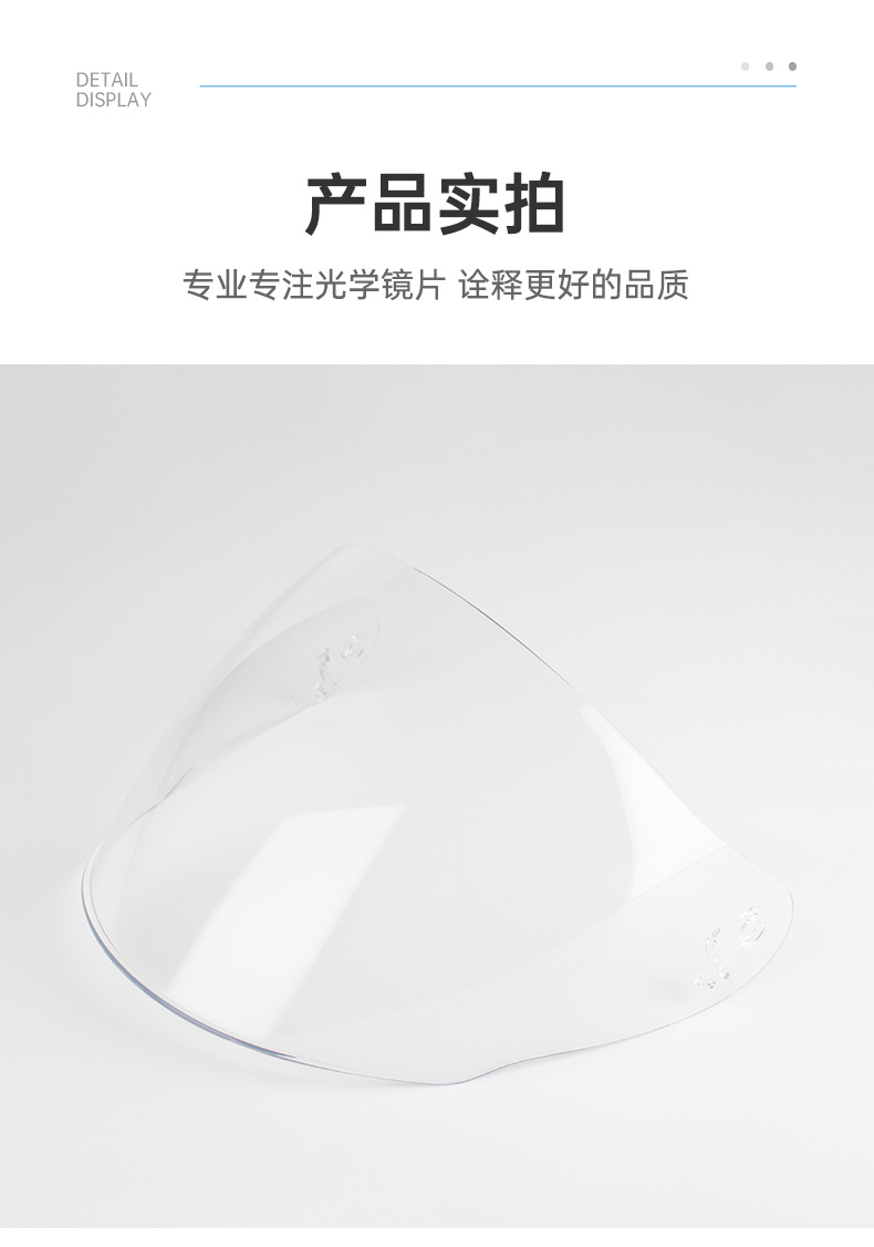Helmet lens summer electric motorcycle 3/4 half helmet protective goggles fitting LS2 OF608