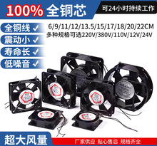 С���S���L�C220V�o�������I��늙��C��24Vɢ���L��380V���L��