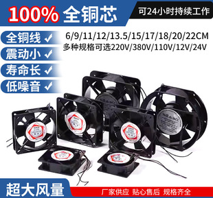 С���S���L�C220V�o�������I��늙��C��24Vɢ���L��380V���L��