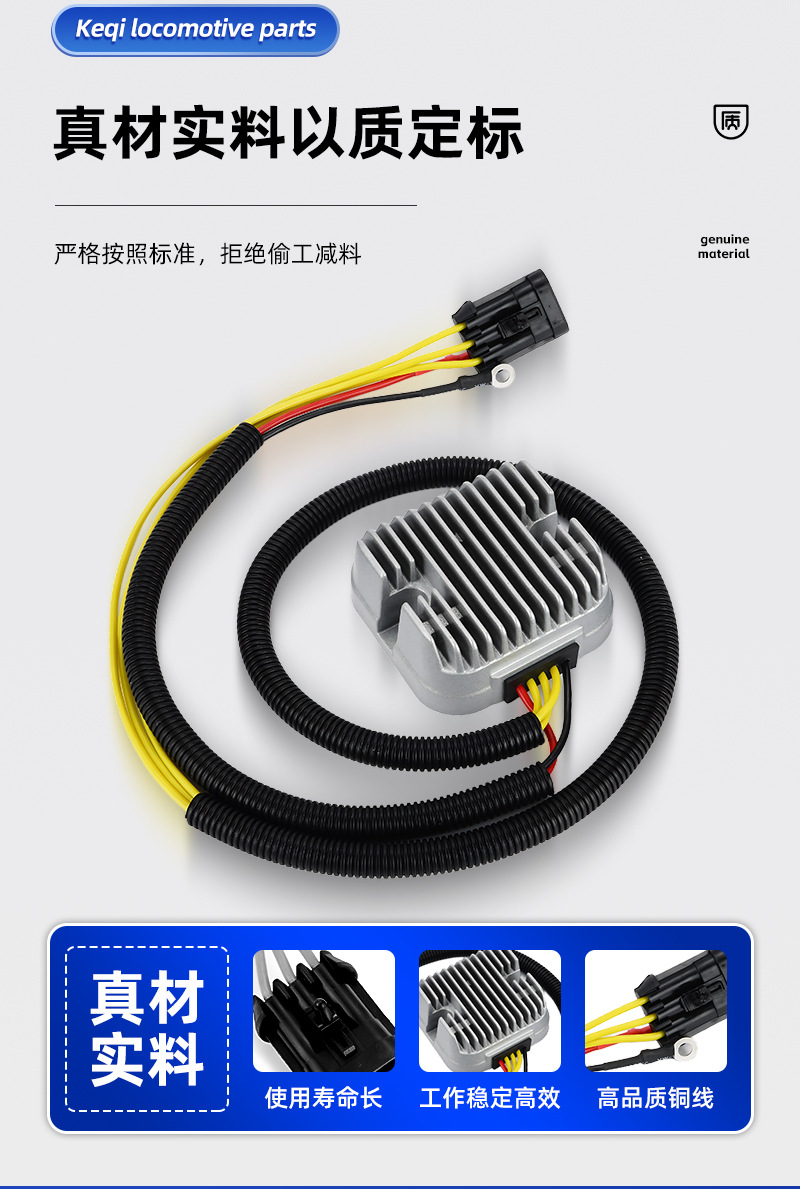 Supply of Motorcycle Rectifiers Suitable for Polaris 4011569 4012384 Voltage Regulators