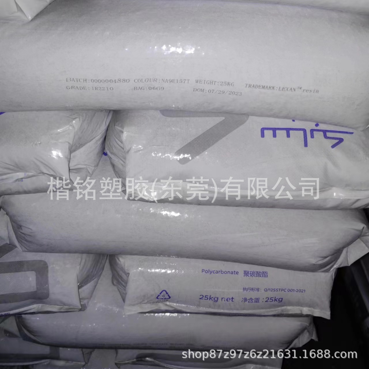 PC 基础创新塑料 IR2210-NA9E157T 通用级 注塑级 10个融