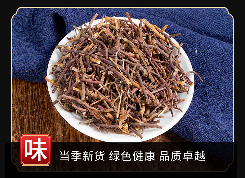 Zi Wan Root (Aster tataricus) — Dried TCM Herb for Lung-Supporting Soups & Teas key features