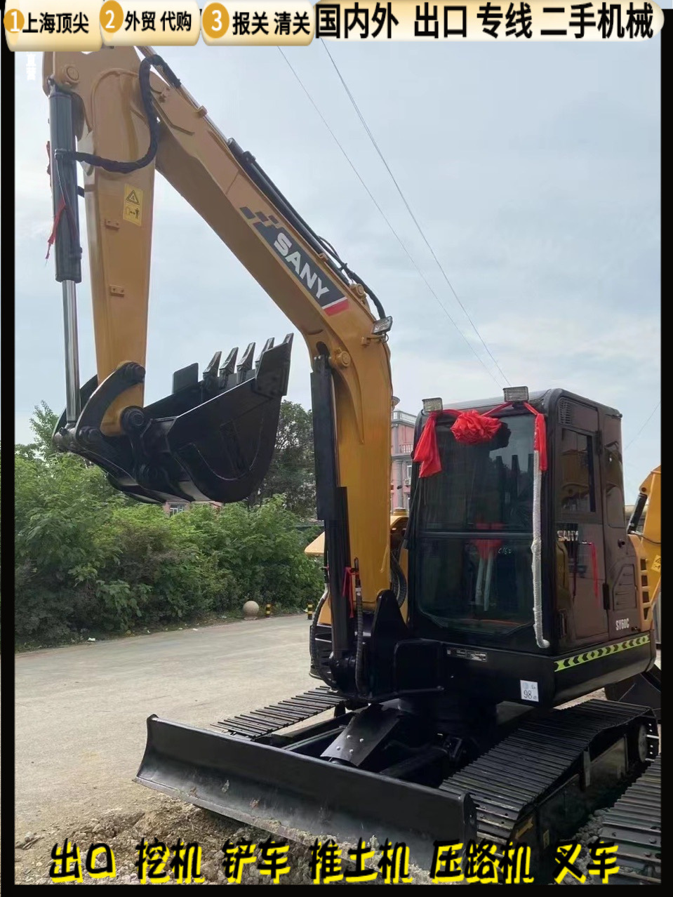 Exportación de comercio exterior de Guangdong Guangzhou Sany60 y 75 excavadoras nacionales de primera línea marca