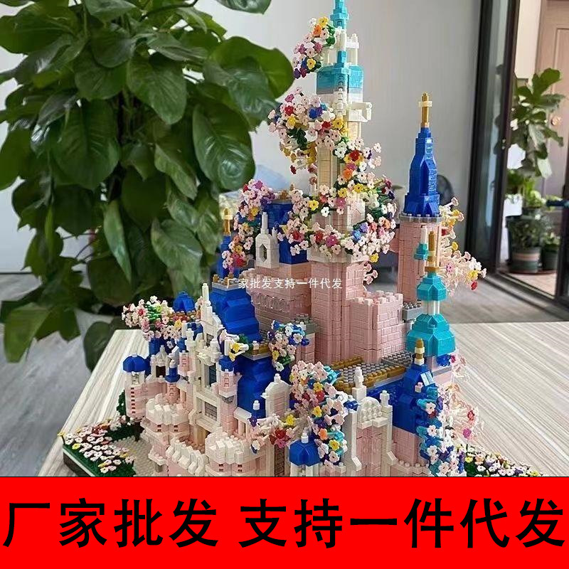 [Manufacturer Wholesale] Compatible with Lego Bricks Princess Disney Castle Assembled Educational Toys with High Difficulty and Huge