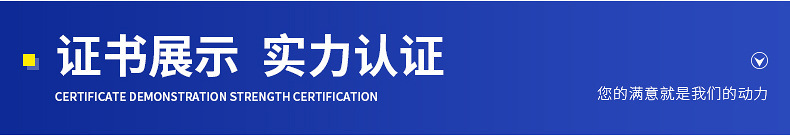 枕套烫平机详情_14