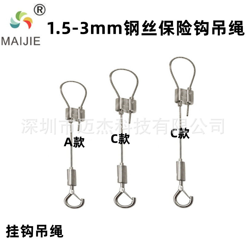8字双向双头锁线器钢丝绳锁扣可调节吊码猪舍吊绳配件钢丝吊挂扣