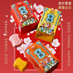 Factory direct sales, graduation season Dingsheng cake, Hangzhou specialty, housewarming and school season, traditional pastry, No. 1 pastry wholesale