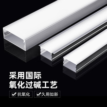 led线条灯线形灯槽线性灯带卡槽明装暗装嵌入式线型灯钛铝合u型槽