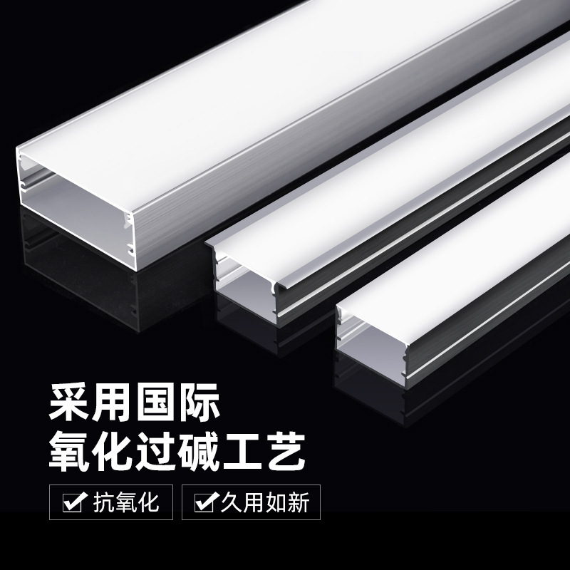 led线条灯线形灯槽线性灯带卡槽明装暗装嵌入式线型灯钛铝合u型槽