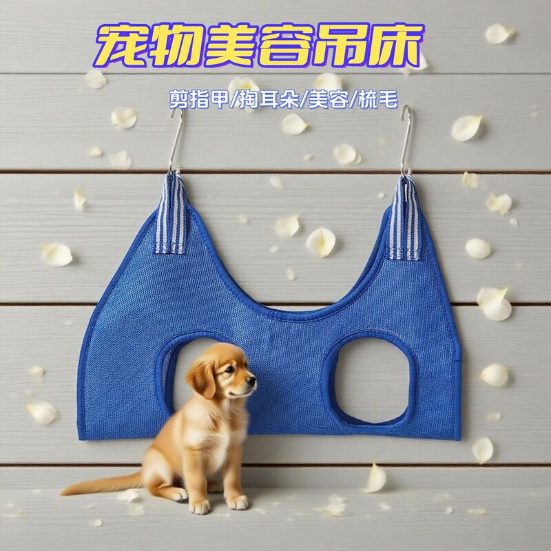 多機能ペットハンモック、猫用洗浄バッグ、子猫用入浴ツール、ペットの爪切り固定具、中小型猫用|undefined
