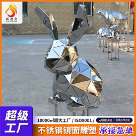 景观雕塑;大型户外游乐