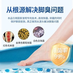 Fragrance foot washing powder, cleaning powder, athlete's foot cleaning and cleaning foot bath agent, foot soaking powder, one-piece drop shipping manufacturer wholesale live broadcast