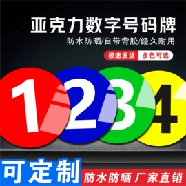 其他有机玻璃;收纳盒;收纳架