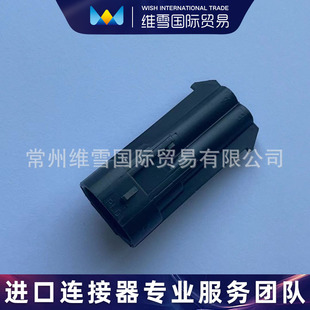 DELPHI Delphi connector 12162000 in stock futures long-term supply subject to inquiry