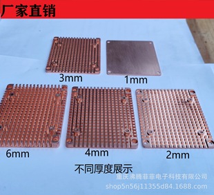 Pure copper 2.5 inch hard disk heat sink SSD radiator, mechanical solid state disk heat dissipation and cooling