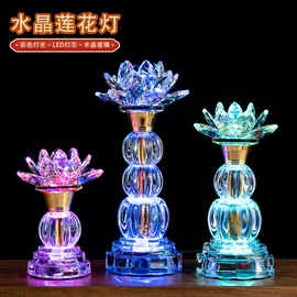 宗教法器;供灯;孔明灯