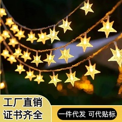 LEDソーラーライトストリング屋外中東星月ライト中庭クリスマスイスラム雰囲気ライト屋外雰囲気ライト