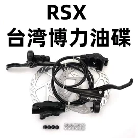 自行车装饰;其他配件;修车工具