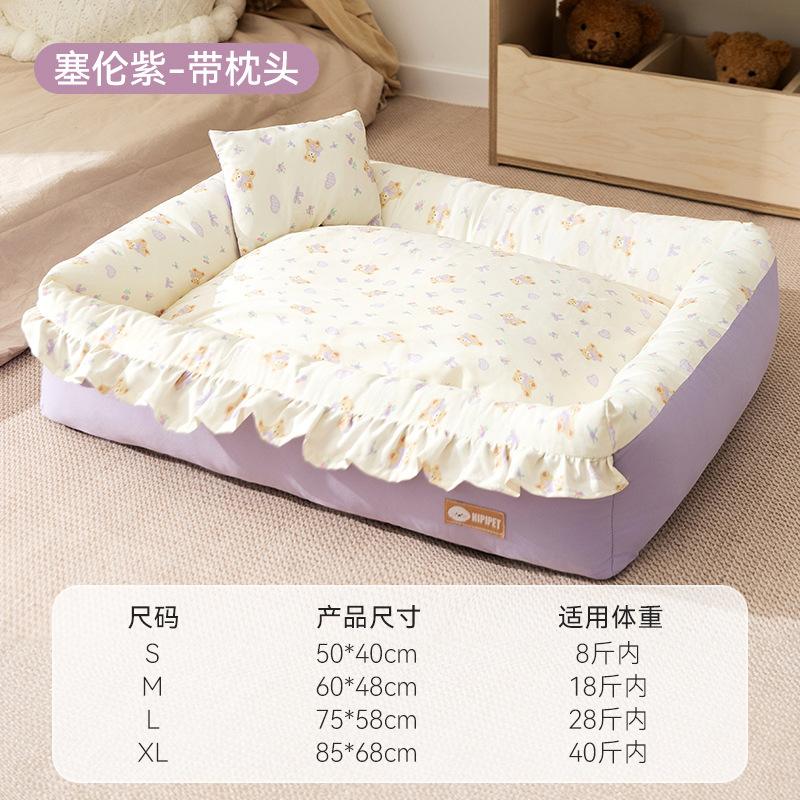 狗窝公主风荷叶花边窝四季通用猫咪床狗沙发可拆洗睡垫秋冬宠物窝|undefined