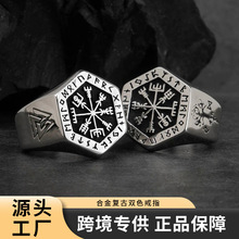 欧美个性潮流指南针戒指男图腾指环合金复古双色饰品配件配饰手饰