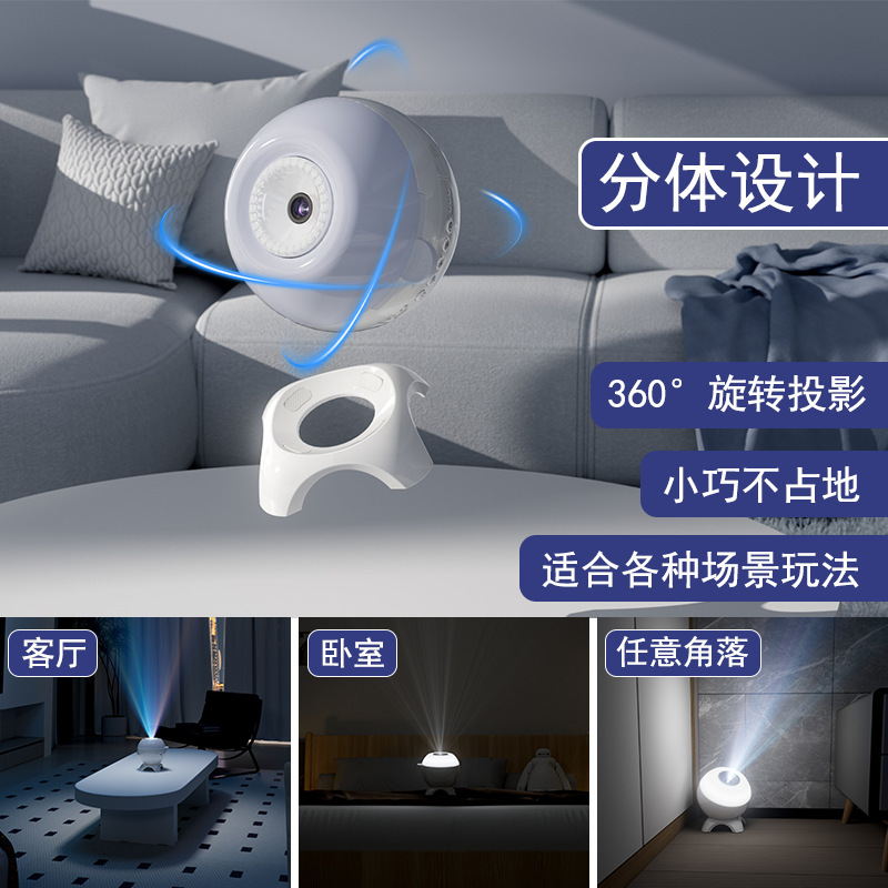 北極光星空投影灯bluetooth音響寝室雰囲気灯満天星装飾雰囲気水波紋小夜灯|undefined
