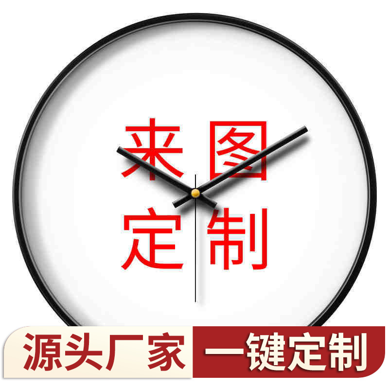 diy照片广告钟表挂墙免打孔创意挂钟客厅石英钟家用批发跨境装饰