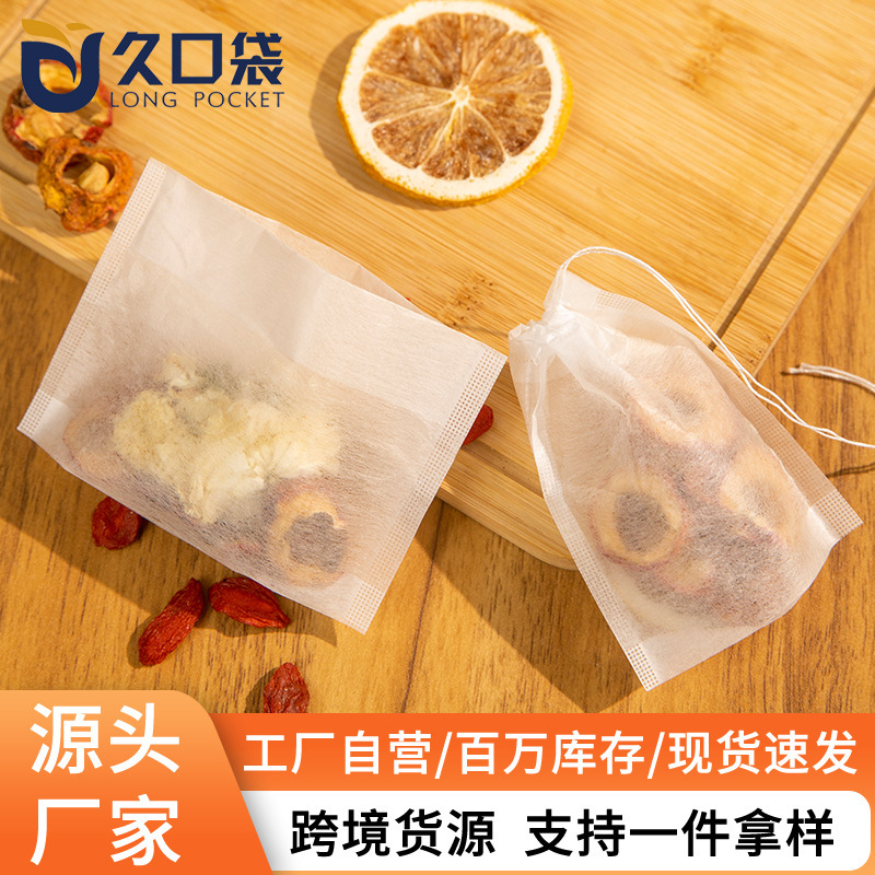 Corn fiber disposable tea bag PLA tea filter bag reflexed draw line bubble tea bag filter bag food grade Corn fiber disposable tea bag PLA tea filter bag reflexed draw line bubble tea bag filter bag food grade