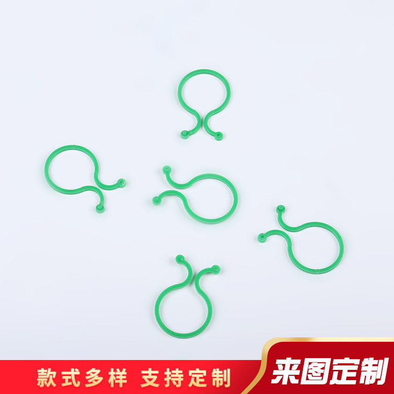 浙江厂家供应8字园林扣 植物塑料固定扣 园艺卡扣