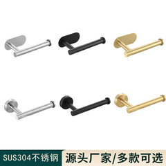 不锈钢纸巾架厨房保鲜膜收纳架壁挂式免打孔置物架浴室卷纸架