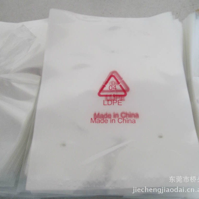 工厂用包装袋PE/PO/PP材质
