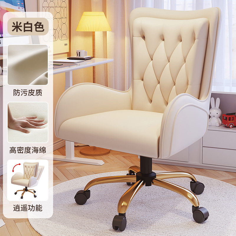 silla de computadora elevable giratoria silla de maquillaje de dormitorio de chicas silla de maquillaje de manicuras taburetes silla de oficina