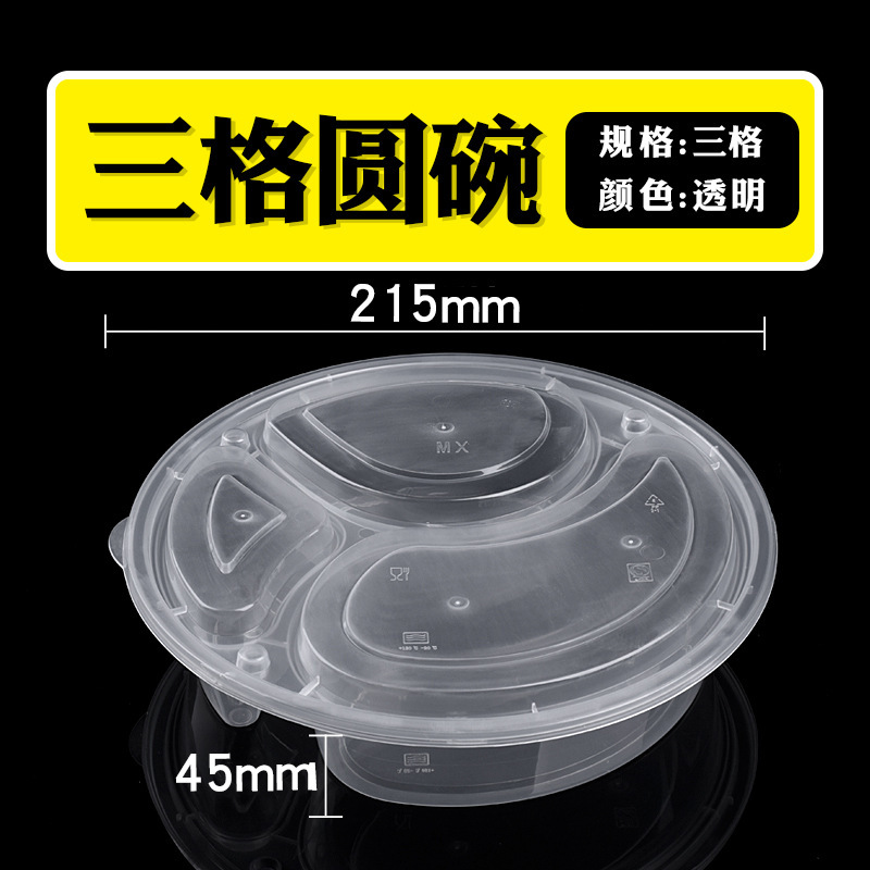 使い捨てランチボックス蓋付き格別ランチボックス長方形弁当セット|undefined