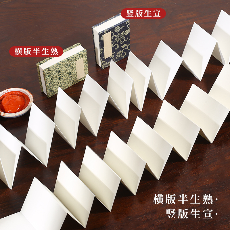 Cuaderno Plegable Mini de Papel de Arroz, plegable, para caligrafía y pintura china image 4