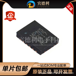 MP2617AGL-Z QFN?20  MPS ԭ�b �ι��늳� 3A �_�P���оƬ
