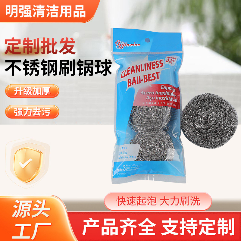 Estropajo de acero inoxidable para limpieza